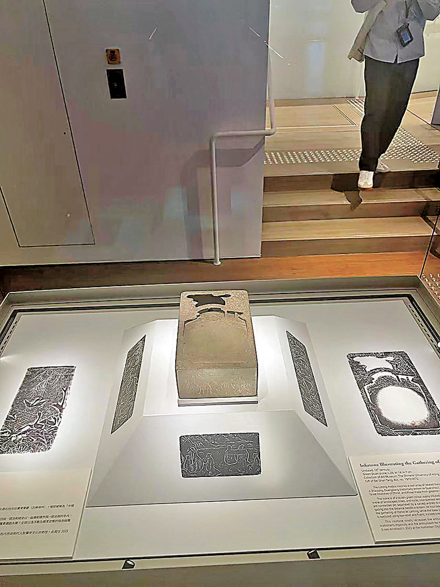 蘭亭修禊圖綠端硯