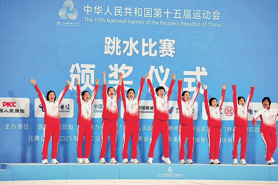 ●廣東隊奪得十五運會跳水項目首面金牌。