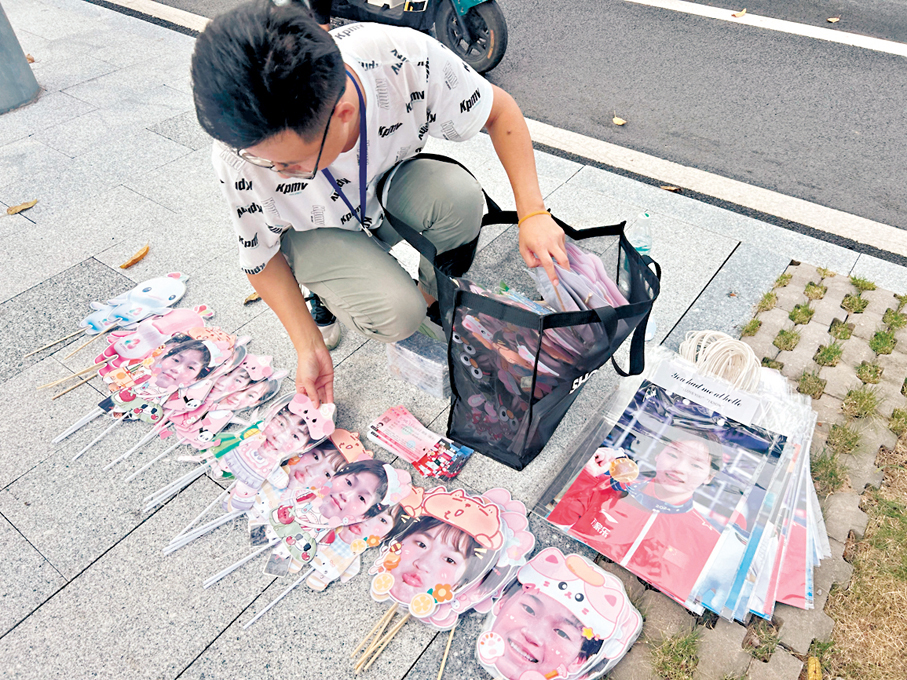 ●賽場周邊有不少全紅嬋相關的文創及觀賽用創意手工售賣。 香港文匯報記者敖敏輝  攝