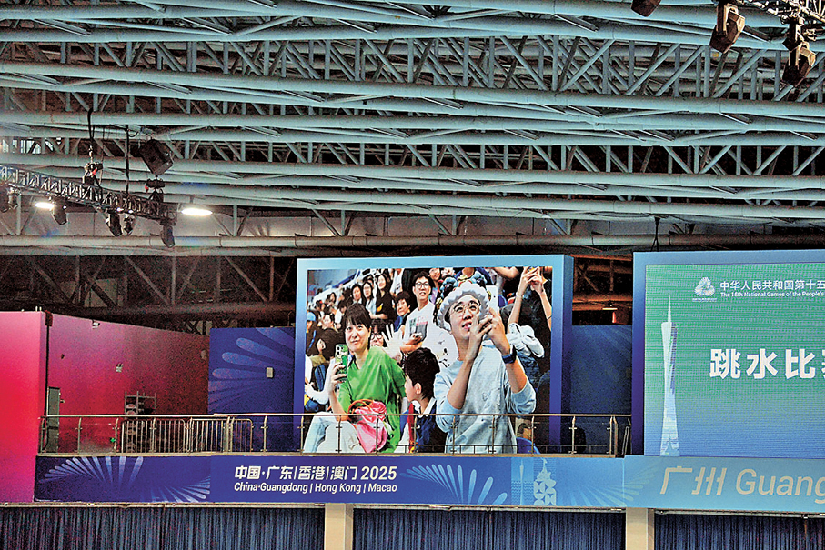 ●比賽間隙的文體展示環節，AR互動玩法讓觀眾興致盎然。 香港文匯報記者敖敏輝  攝