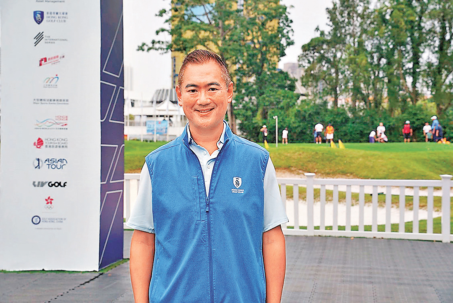 ●郭永亮表示會方已做足前期準備。公關圖片