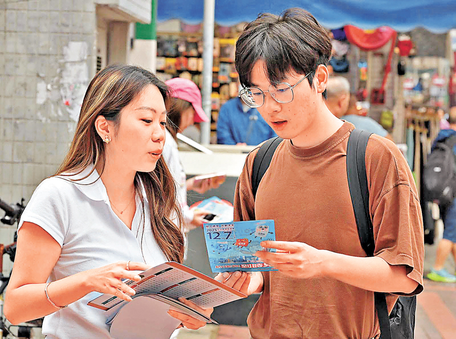 ●區凱琳（左）參與民青局的義工活動，呼籲市民齊投票。  受訪者供圖