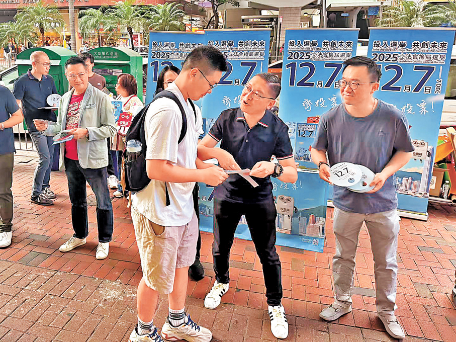 ●林至頴日前在灣仔街站呼籲市民積極投票。 受訪者供圖