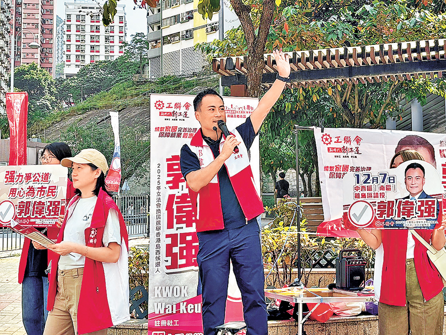 ●郭偉强。郭偉强Fb圖片