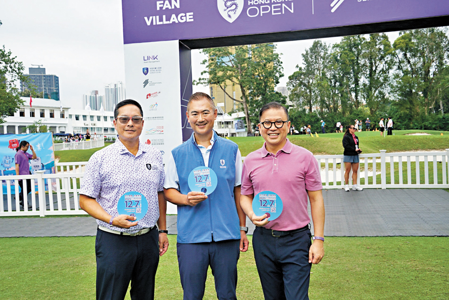 ●郭永亮（中）鼓勵觀賽市民出來投票。 受訪者供圖