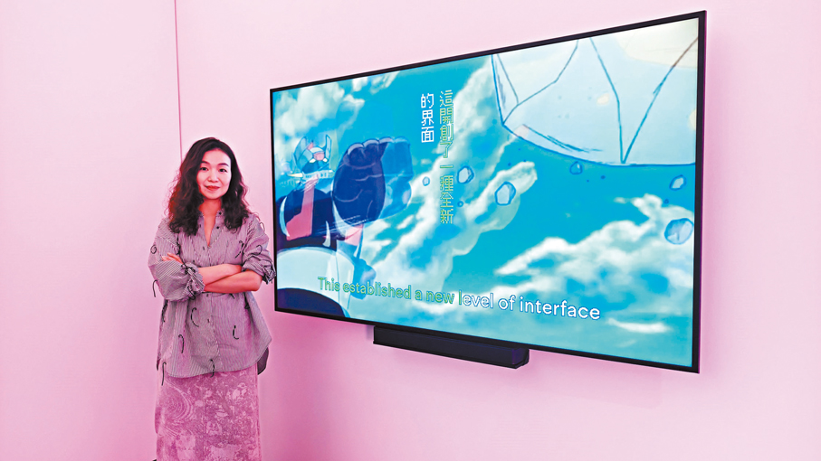 ●黃潔宜呈現作品《機器人帶我回家》