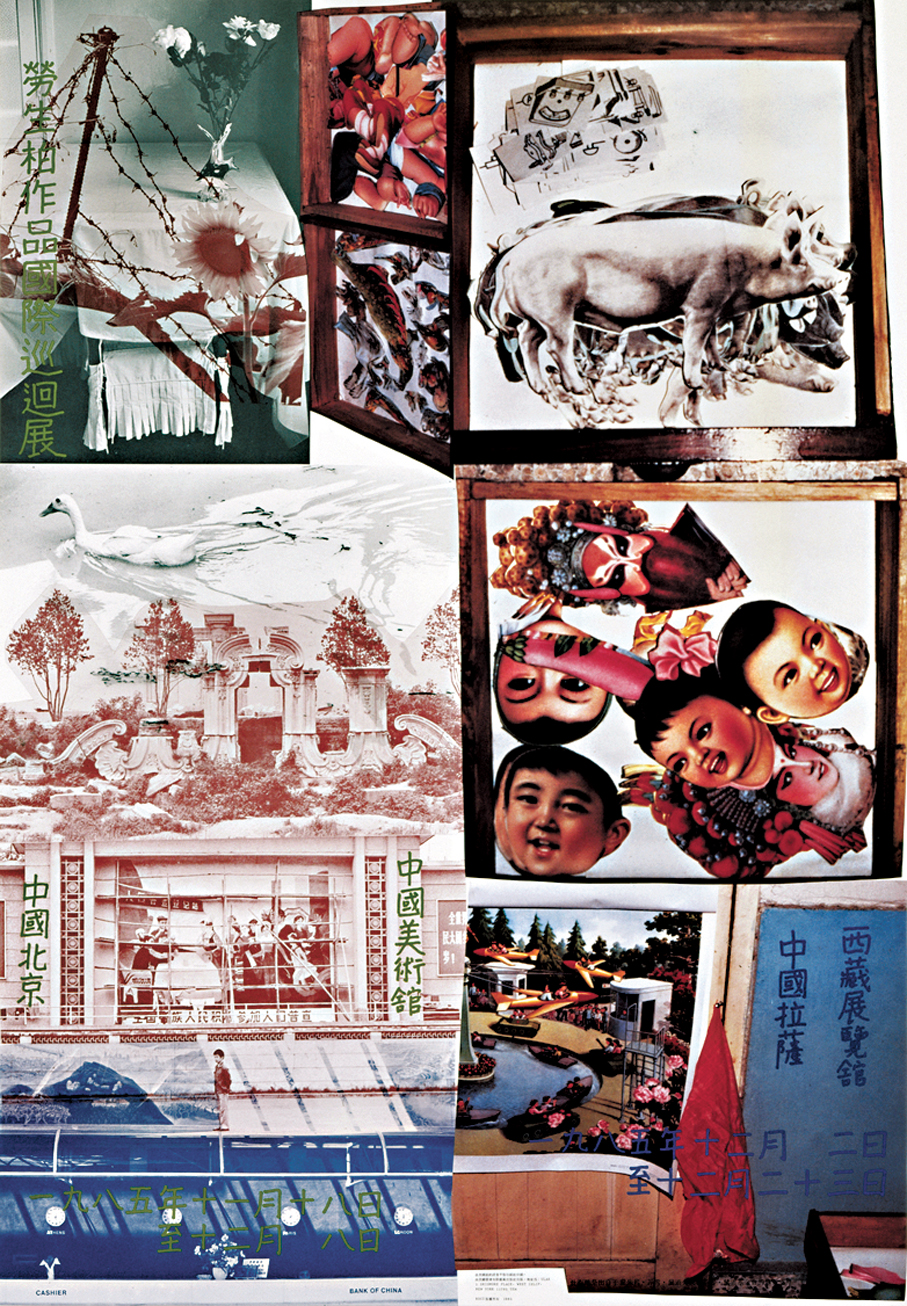 ●羅伯特·勞森伯格「ROCI 中國」海報 1985 。攝影：Dorothy Zeidman  羅伯特·勞森伯格基金會供圖