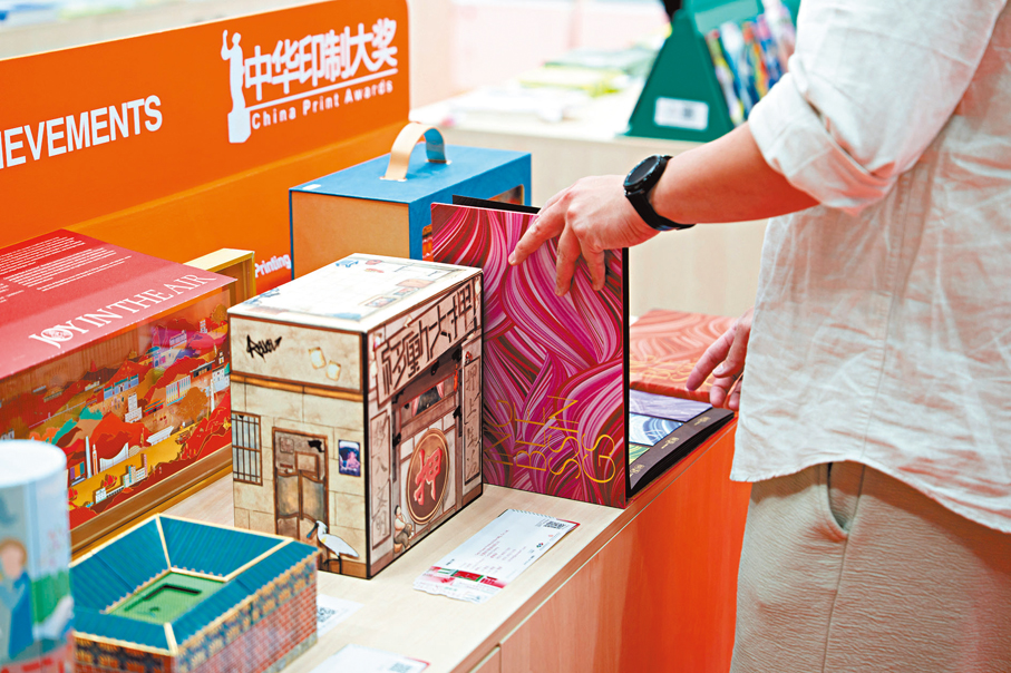 ●現場展出不少香港文創作品。 主辦方供圖