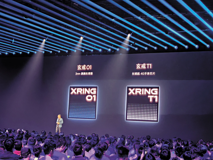 ●小米雷軍介紹小米自研芯片。資料圖片