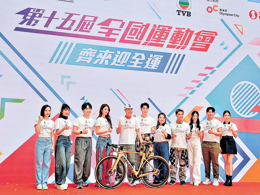 ●多位TVB藝人出席「齊來迎全運」活動。 香港文匯報記者梁靜儀  攝