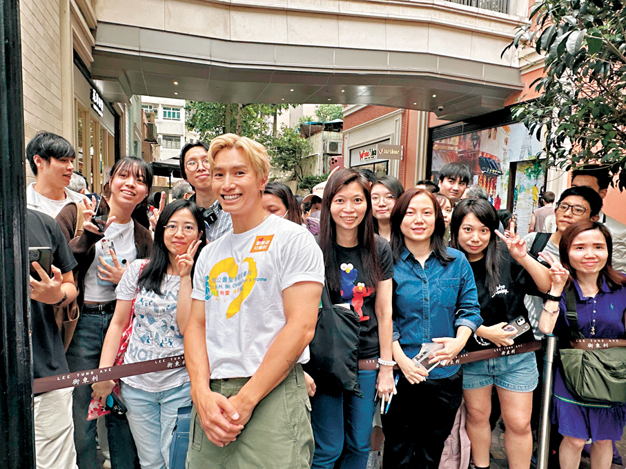 ●陳柏宇與現場圍觀的粉絲合影。 香港文匯報記者子棠  攝