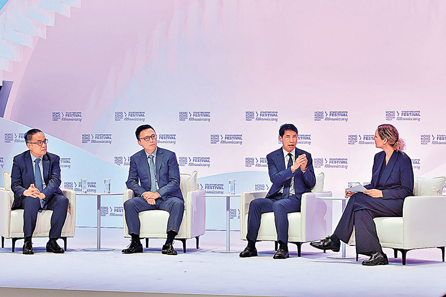 ●財庫局局長許正宇（左一）與螞蟻集團董事長井賢棟（左二）等嘉賓進行交流。 香港文匯報記者北山彥  攝