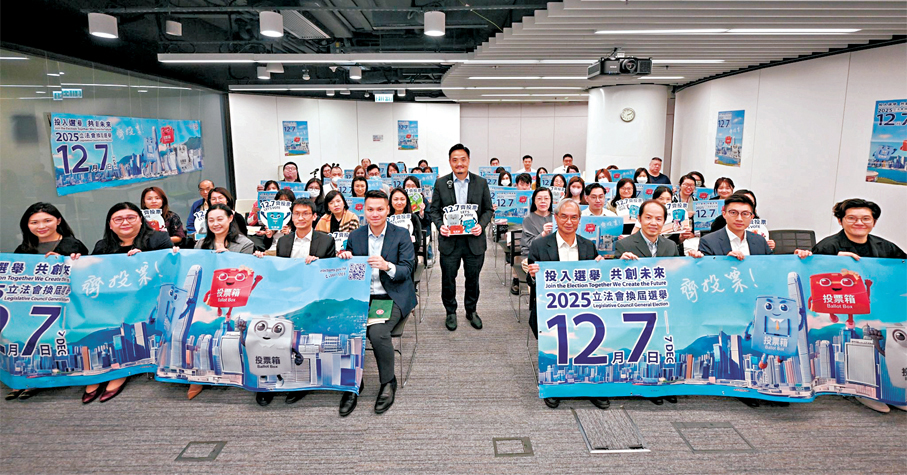 ●特首政策組昨日舉行內部座談動員會。 黃元山社交平台圖片