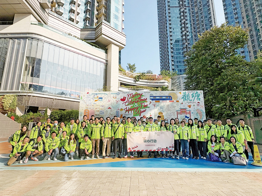 ●農行香港分行組織開展暖心慰問行動。