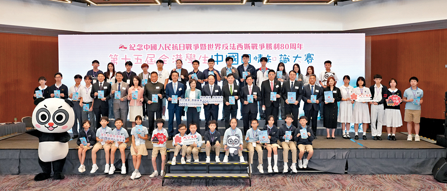 ●嘉賓與得獎者大合照。   大公文匯全媒體記者林少權  攝