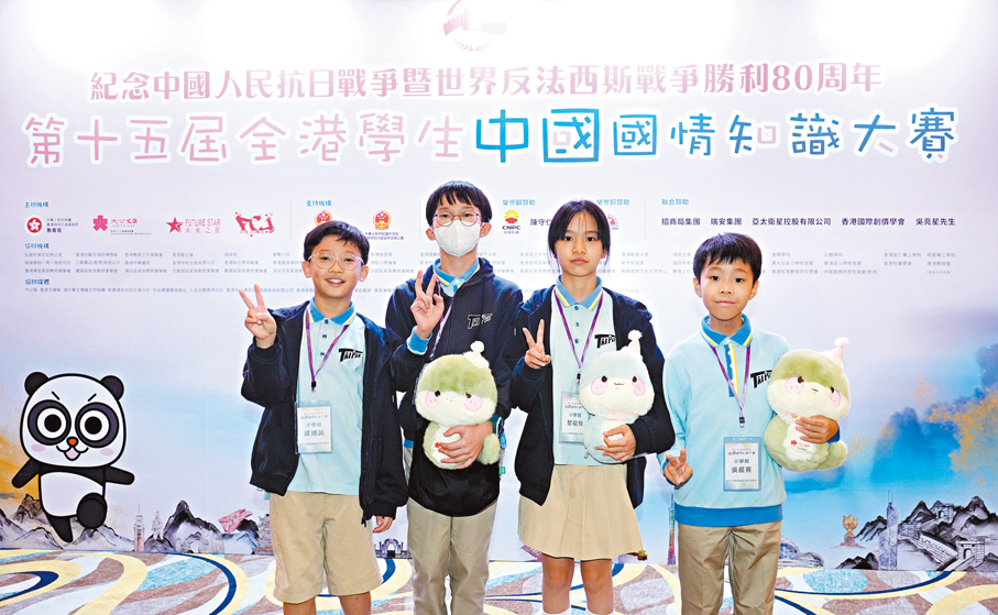 ●小學組團體賽冠軍吳氏宗親總會泰伯紀念學校的楊樂軒（左二）及黎敬玲（右二）。大公文匯全媒體記者林少權  攝