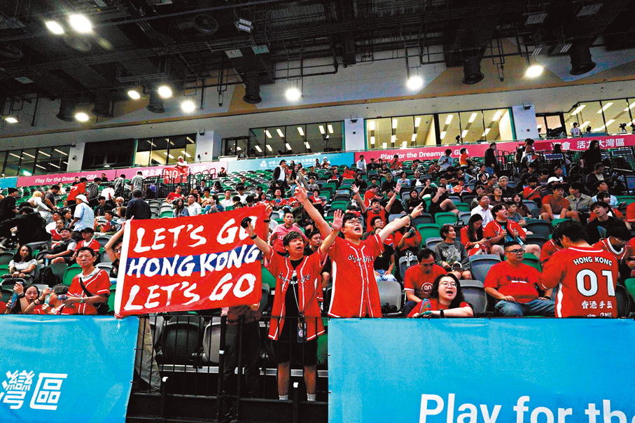 ●港足球迷將紅海帶到手球場。大公文匯全媒體記者麥鈞傑 攝