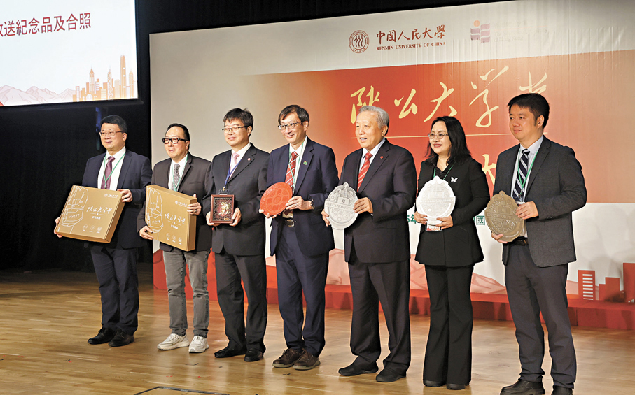 ●中國人民大學與香港教育大學舉辦「陝公大學堂」香港專場。 香港文匯報記者郭木又  攝