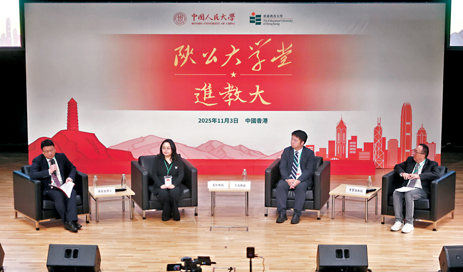 ●中國人民大學重陽金融研究院院長、全球領導力學院院長王文（左三）。香港文匯報記者郭木又  攝