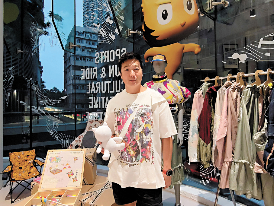 ●Gary Tsang與他設計的品牌IP