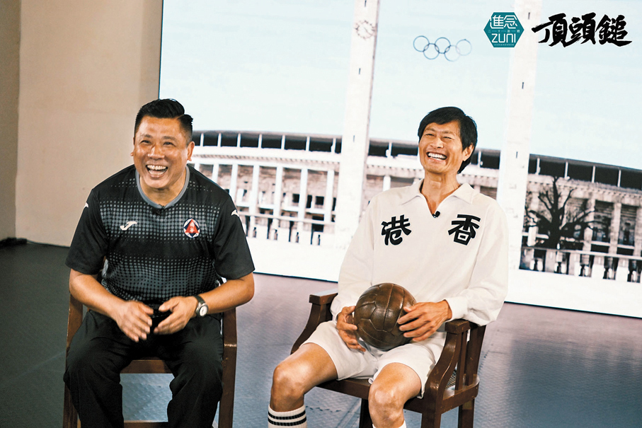 ●黃德斌與丘健威相談甚歡。主辦方供圖