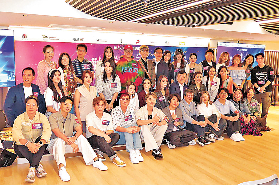 ●眾人齊撐「普世歡騰星光夜」音樂會。香港文匯報記者阿祖  攝