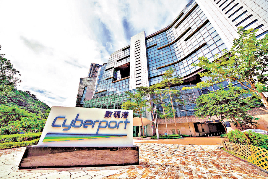 ●《2025年世界數碼競爭力排名》昨發布，香港在全球排行第四，僅次於瑞士、美國及新加坡，是繼去年上升三位後再升三位。