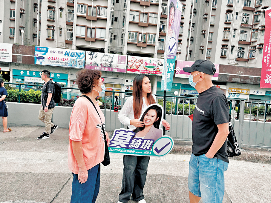 ●莫綺琪聆聽民意區情。受訪者供圖