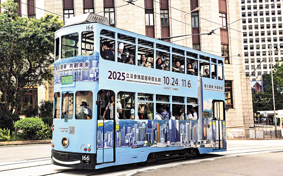 ●全港各處均可見立法會換屆選舉的宣傳品。