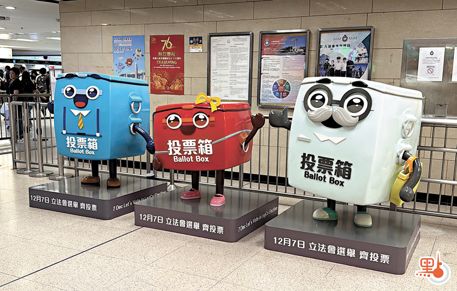 ●全港各處均可見立法會換屆選舉的宣傳品。