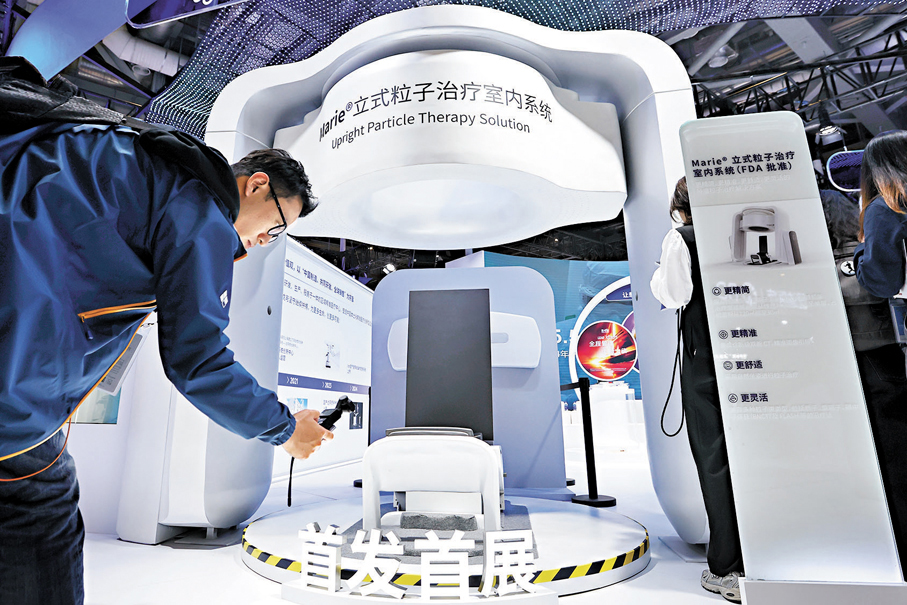 ●復星醫藥Marie立式粒子治療室內系統在進博會進行首展首秀。 中新社