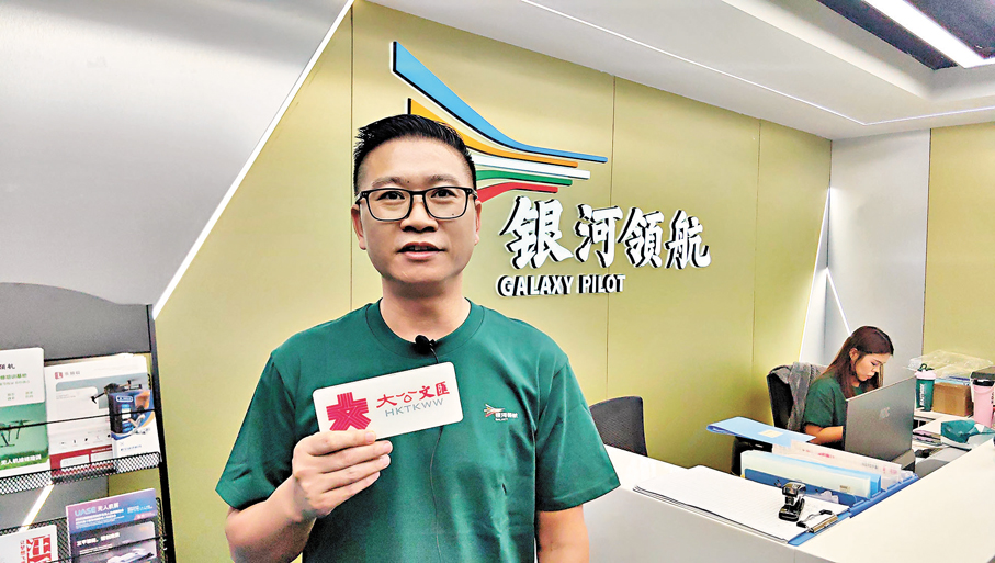 ●深圳銀河領航無人機培訓基地校長徐兵