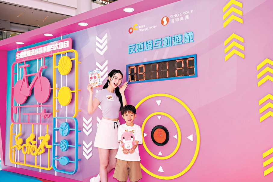 ●「反應燈遊戲」挑戰