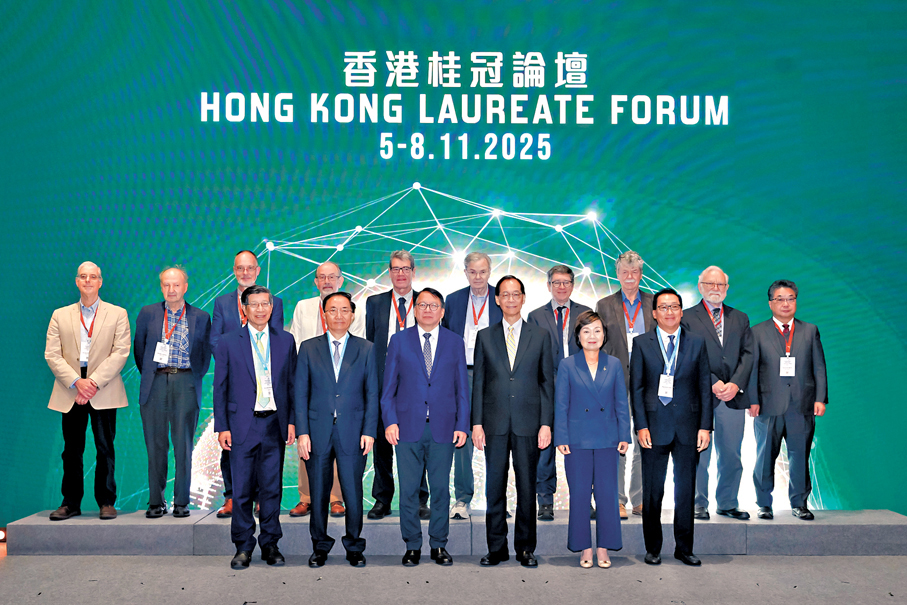 ●香港桂冠論壇昨日開幕，署理行政長官陳國基（前排左三）作致辭。
