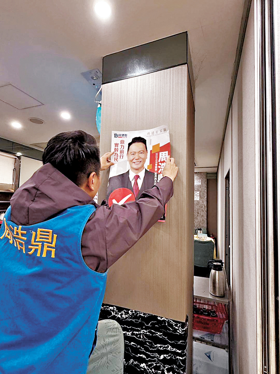 ●周浩鼎在屯門的商戶及酒樓張貼海報。 Fb圖片