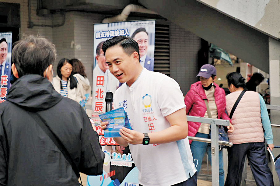 ●莊豪鋒認為，輕信網上訊息引發的社會問題絕對不容忽視。 Fb圖片