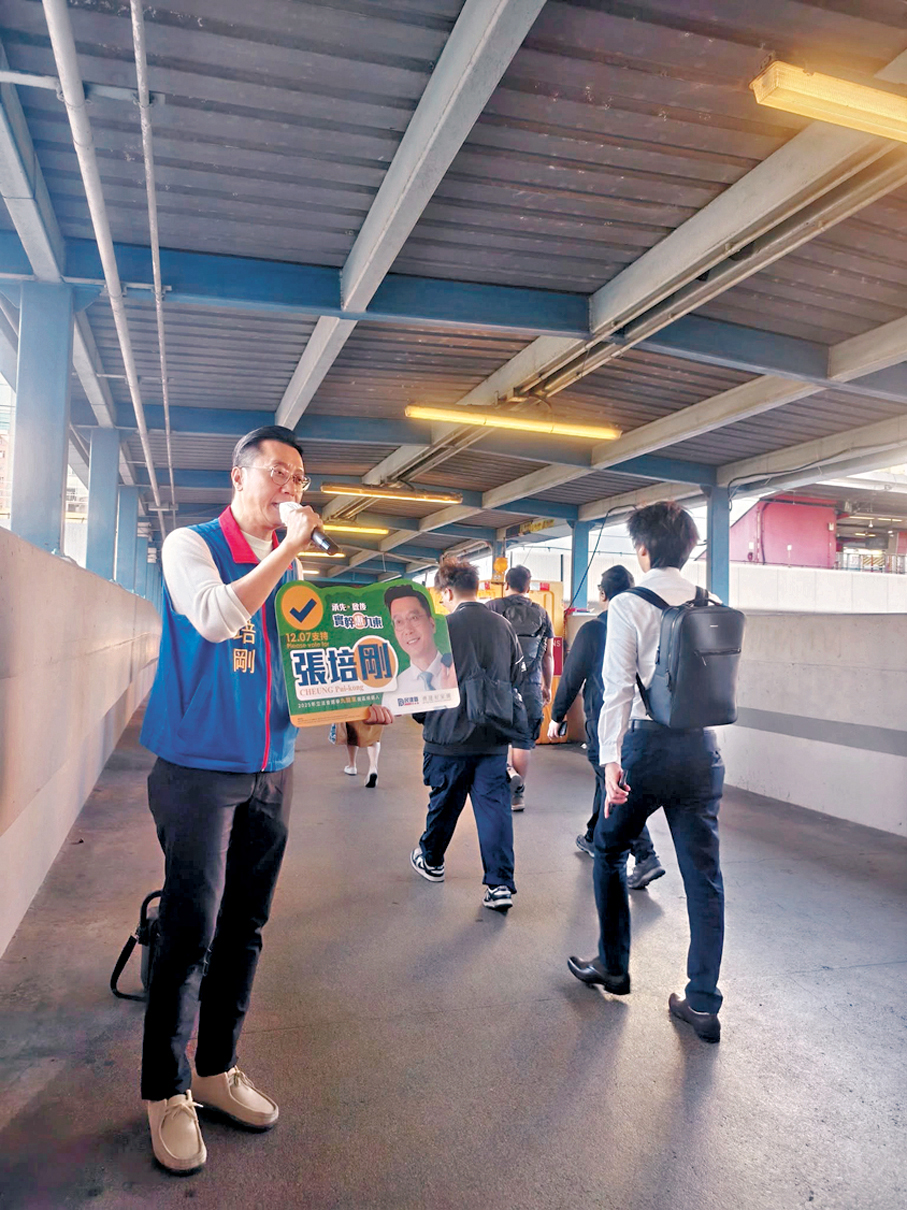 ●張培剛在九龍灣港鐵站與市民見面。 Fb圖片