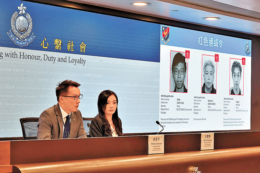 ● 警方昨日公布，就虛擬資產交易平台JPEX詐騙案落案起訴16人。香港文匯報記者劉友光  攝