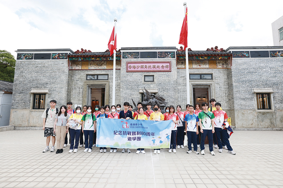 ●基金會組織香港青少年參加「紀念抗戰勝利80周年」遊學團。