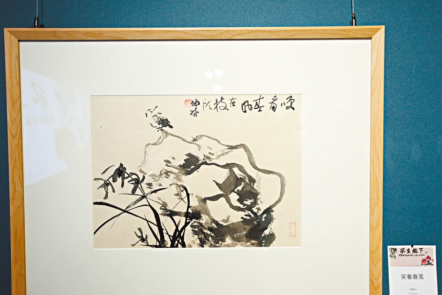 ●周伯林作品《笑看春風》