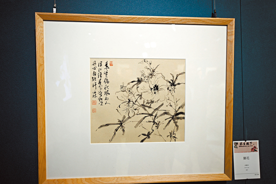 ●周伯林作品《葵花》