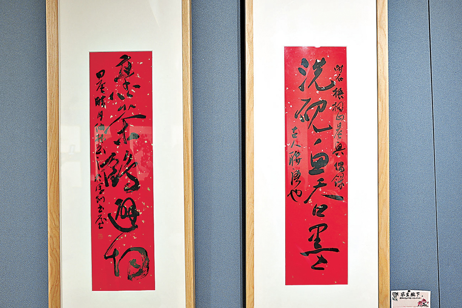 ●周伯林書法作品頗有古意。