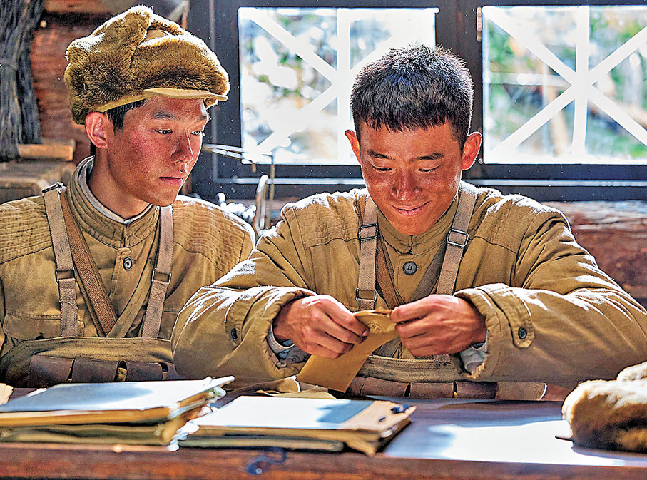 ●電影《志願軍：浴血和平》是《志願軍》三部曲系列的終章。