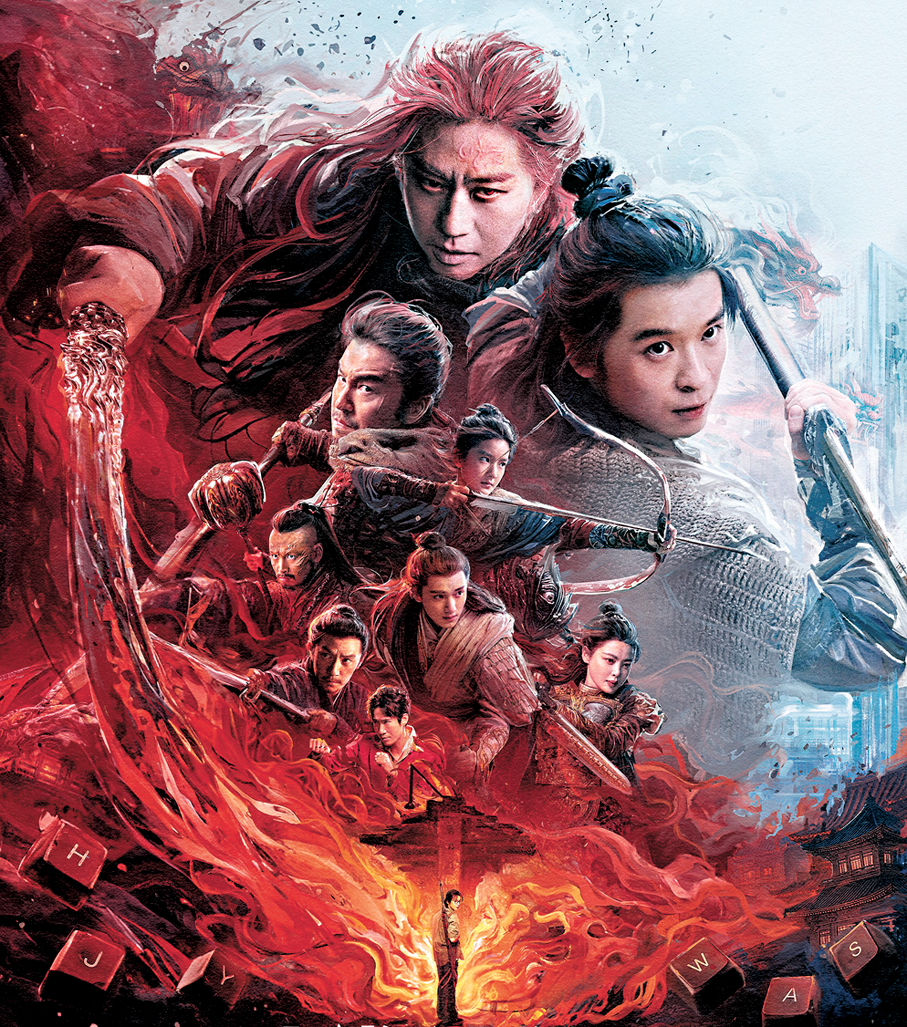 ●《刺殺小說家2》今日在港上映。