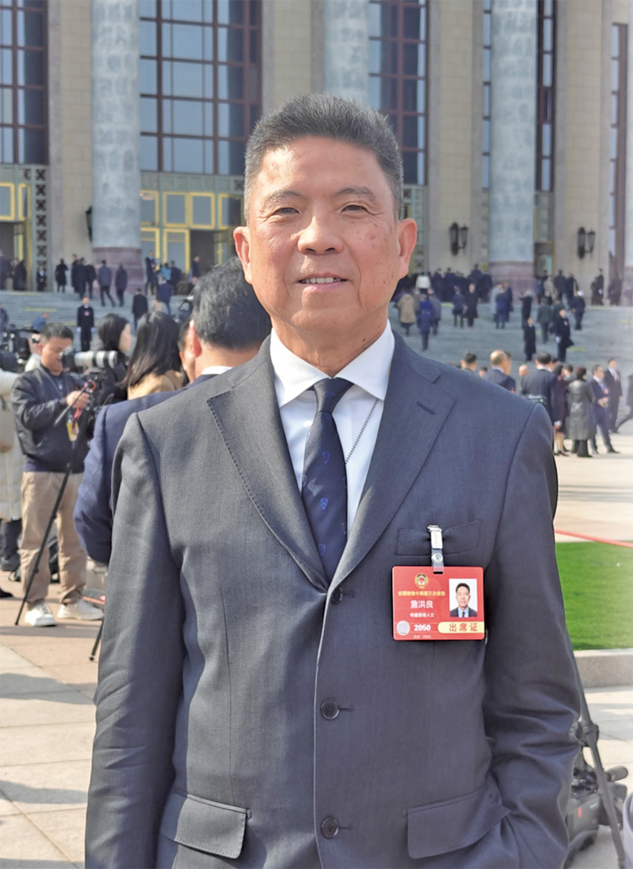 ●全國政協委員、香港浙江同鄉會聯合會會長詹洪良