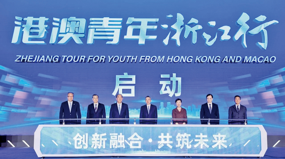 ●2025年4月19日，「創新融合 共築未來」港澳青年浙江行活動暨科創項目合作會議在杭州未來科技城學術交流中心成功舉行，浙港澳領導於啟動儀式上合照。
