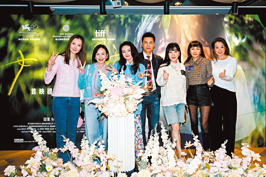 ●舒淇獲一班好友現身力撐。   主辦方供圖