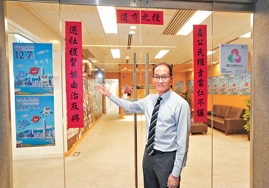 ●田繼賢希望一人一票，助力香港在由治及興的大道上愈走愈順。 香港文匯報記者曾興偉  攝