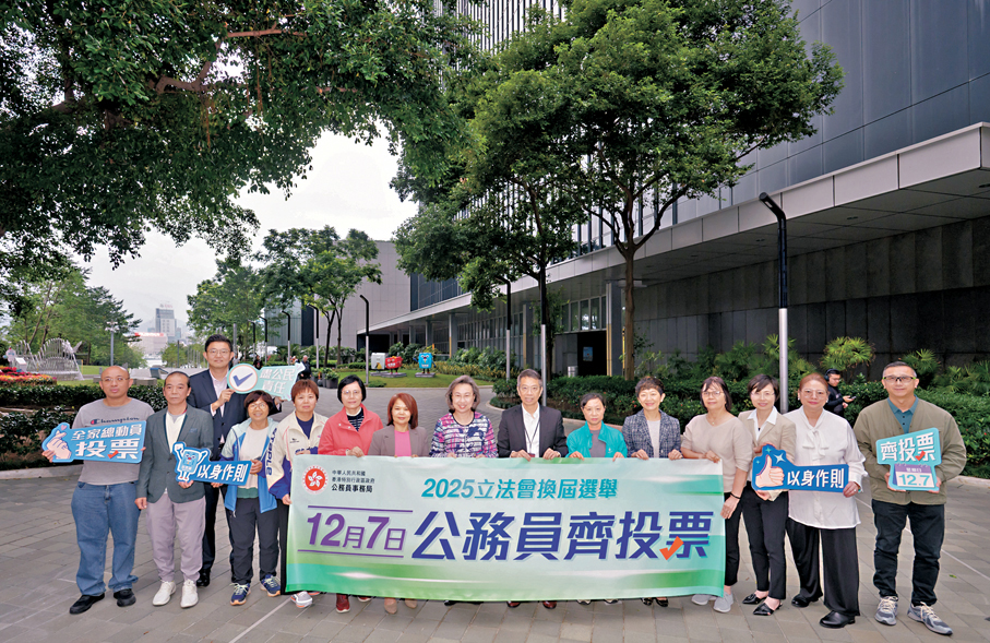 ●楊何蓓茵（右八）和公務員事務局常任秘書長梁卓文（右七）在派發宣傳單張前與局內同事和公務員工會職方代表合照。