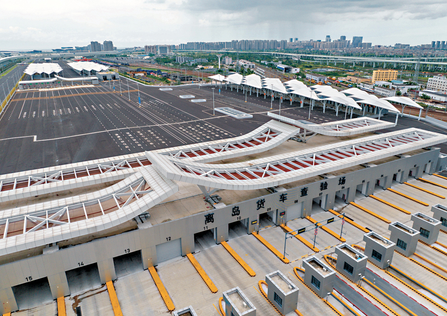 ●海口新海港和南港「二線口岸」（貨運）集中查驗場。 資料圖片